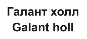 Товарный знак №1071815, принадлежит ИП Хмырова Любовь Вениаминовна, ОГРНИП 323385000064437, ИНН 381256874880