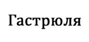 Товарный знак №1071868, принадлежит ИП Вишняков Александр Викторович, ОГРНИП 316745600056514, ИНН 745110322445