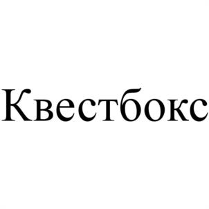 Товарный знак №1071935, принадлежит ИП Короткий Игорь Вадимович, ОГРНИП 314290425800022, ИНН 290901273292