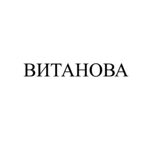 Товарный знак №1072014, принадлежит организации ОБЩЕСТВО С ОГРАНИЧЕННОЙ ОТВЕТСТВЕННОСТЬЮ "КОМПАНИЯ "ИНТЕГРАЛ", ОГРН 1022800513295, ИНН 2801018691