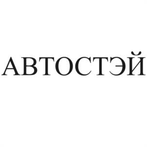 Товарный знак №1072038, принадлежит ИП Сотникова Татьяна Дмитриевна, ОГРНИП 304575318700023, ИНН 575300397386