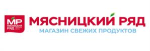 Товарный знак №1072174, принадлежит организации Общество с ограниченной ответственностью "МПЗ Мясницкий ряд", ОГРН 1175024012195, ИНН 5032277244