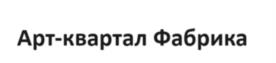Товарный знак №1072183, принадлежит ИП Барышев Данил Сергеевич, ОГРНИП 310784705600211, ИНН 781627243597