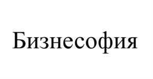 Товарный знак №1072210, принадлежит правообладателю Демина Екатерина Александровна, ОГРН 0, ИНН 245207680070