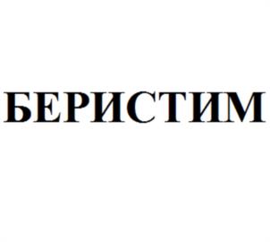Товарный знак №1072358, принадлежит организации Общество с ограниченной ответственностью «ВЕЛЕС», ОГРН 1212300014376, ИНН 2377003009
