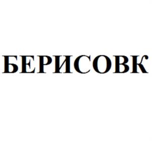 Товарный знак №1072361, принадлежит организации Общество с ограниченной ответственностью «ВЕЛЕС», ОГРН 1212300014376, ИНН 2377003009