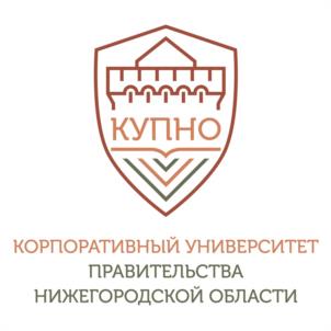 Товарный знак №1072468, принадлежит организации АВТОНОМНАЯ НЕКОММЕРЧЕСКАЯ ОРГАНИЗАЦИЯ ДОПОЛНИТЕЛЬНОГО ПРОФЕССИОНАЛЬНОГО ОБРАЗОВАНИЯ «КУПНО», ОГРН 1205200021729, ИНН 5260471716