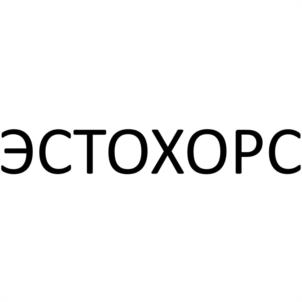 Товарный знак №1072493, принадлежит организации Акционерное общество «Научно-производственное предприятие «Электронное специальное-технологическое оборудование», ОГРН 1027735006628, ИНН 7735115635
