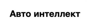Товарный знак №1072568, принадлежит организации ОБЩЕСТВО С ОГРАНИЧЕННОЙ ОТВЕТСТВЕННОСТЬЮ "НОВЫЕ ТЕХНОЛОГИИ", ОГРН 1227700578181, ИНН 7730286901