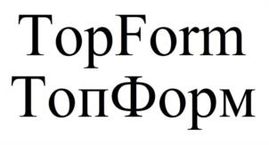 Товарный знак №1072587, принадлежит организации Общество с ограниченной ответственностью "Хом шоппинг раша", ОГРН 1137746372290, ИНН 7722807332