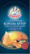 Товарный знак №1072739, принадлежит ИП Гырла Александр Валериевич, ОГРНИП 322774600247754, ИНН 772825843665
