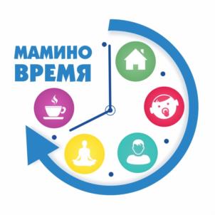 Товарный знак №1072748, принадлежит организации Общество с ограниченной ответственностью "Мамино время", ОГРН 1175476063575, ИНН 5407964865