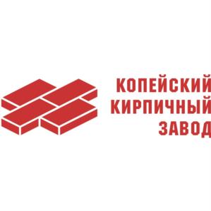 Товарный знак №1072795, принадлежит организации Общество с ограниченной отвественностью "КОПЕЙСКИЙ КИРПИЧНЫЙ ЗАВОД", ОГРН 1027400781044, ИНН 7411015849