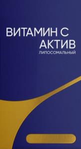 Товарный знак №1072887, принадлежит организации Общество с ограниченной ответственностью "АПТЕКА-А.В.Е.", ОГРН 1117746309526, ИНН 7705947629
