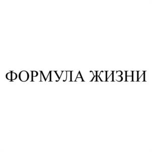 Товарный знак №1072986, принадлежит ИП Черных Екатерина Юрьевна, ОГРНИП 304246135500052, ИНН 246103812207
