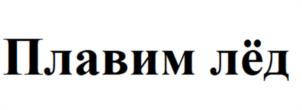 Товарный знак №1073024, принадлежит организации ОБЩЕСТВО С ОГРАНИЧЕННОЙ ОТВЕТСТВЕННОСТЬЮ "СПОРТ24", ОГРН 5147746204910, ИНН 7731481415