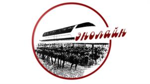 Товарный знак №1073030, принадлежит организации Акционерное общество "ГРАДОСТРОИТЕЛЬНАЯ КОРПОРАЦИЯ "АЭРОТРАМ", ОГРН 1225000136448, ИНН 5024228130