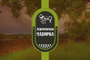 Товарный знак №1073101, принадлежит ИП Кривошеин Дмитрий Андреевич, ОГРНИП 323220200102097, ИНН 222207121839