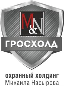 Товарный знак №1073119, принадлежит ИП Насыров Михаил Рафаилович, ОГРНИП 312344427000030, ИНН 745208111592