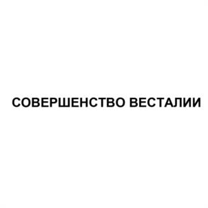 Товарный знак №1073182, принадлежит организации ОБЩЕСТВО С ОГРАНИЧЕННОЙ ОТВЕТСТВЕННОСТЬЮ "КЕЙ ПРОДАКТС РИТЭЙЛ ГРУПП ", ОГРН 1232600010136, ИНН 2607024180