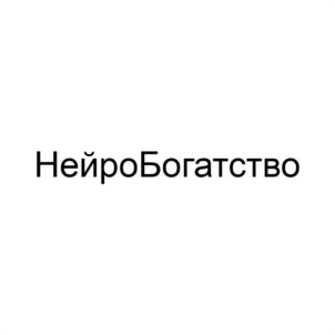 Товарный знак №1073218, принадлежит ИП Магомедова Каинат Абдулмаликовна, ОГРНИП 320057100023581, ИНН 51601354537