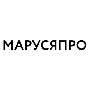Товарный знак №1073287, принадлежит организации ОБЩЕСТВО С ОГРАНИЧЕННОЙ ОТВЕТСТВЕННОСТЬЮ "МАРУСЯ.ПРО", ОГРН 1227700275472, ИНН 9709080806