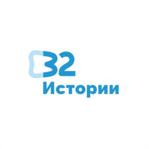 Товарный знак №1073299, принадлежит организации ОБЩЕСТВО С ОГРАНИЧЕННОЙ ОТВЕТСТВЕННОСТЬЮ «32 ИСТОРИИ», ОГРН 1217700065461, ИНН 7727460010