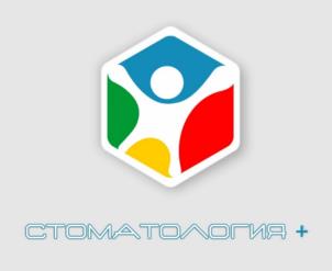 Товарный знак №1073304, принадлежит организации Общество с ограниченной ответственностью «Стоматология Плюс», ОГРН 1073702041995, ИНН 3702540926