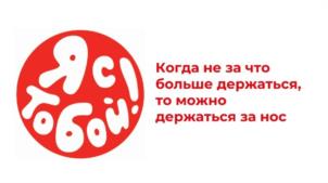 Товарный знак №1073339, принадлежит организации Автономная некоммерческая организация ПОМОЩИ ДЕТЯМ С ТЯЖЕЛЫМИ ЗАБОЛЕВАНИЯМИ "ЛЕНЗДРАВКЛОУН", ОГРН 1127800014088, ИНН 7802290811