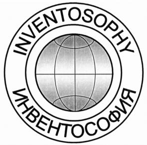 Товарный знак №1073418, принадлежит правообладателю Хорычев Александр Алексеевич, ОГРН 0, ИНН 525600171797