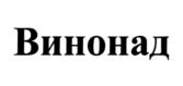 Товарный знак №1073490, принадлежит организации Общество с ограниченной ответственностью "Актив Капитал", ОГРН 1037708006159, ИНН 7708215060