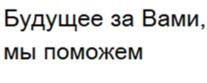 Товарный знак №1073498, принадлежит организации Общество с ограниченной ответственностью Центр инновации и развития "ИННОТЭК", ОГРН 1027700028696, ИНН 7719038373