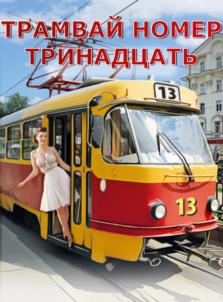 Товарный знак №1073538, принадлежит ИП Балахничёв Денис Алексеевич, ОГРНИП 316547600098982, ИНН 550147332635
