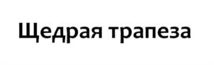 Товарный знак №1073585, принадлежит организации Общество с ограниченной ответственностью "Главпродукт-патент", ОГРН 1037739819523, ИНН 7710500113