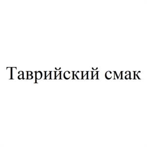 Товарный знак №1073609, принадлежит организации ОБЩЕСТВО С ОГРАНИЧЕННОЙ ОТВЕТСТВЕННОСТЬЮ ПРОИЗВОДСТВЕННОЕ ПРЕДПРИЯТИЕ «КОМБИНАТ ПИЩЕВЫХ ПРОДУКТОВ», ОГРН 1229300006385, ИНН 9309000845