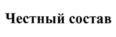 Товарный знак №1073643, принадлежит организации Общество с ограниченной ответственностью "Группа компаний "Дарница", ОГРН 1117847306807, ИНН 7806458984