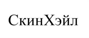 Товарный знак №1073659, принадлежит правообладателю Попок Михаил Владимирович, ОГРН 0, ИНН 772493187696