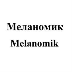 Товарный знак №1073660, принадлежит организации Общество с ограниченной ответственностью "САШЕРА-МЕД", ОГРН 1102204004451, ИНН 2204051110