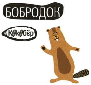 Товарный знак №1073665, принадлежит организации Общество с ограниченной ответственностью "САШЕРА-МЕД", ОГРН 1102204004451, ИНН 2204051110