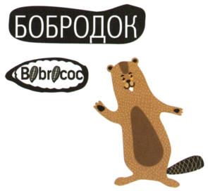 Товарный знак №1073666, принадлежит организации Общество с ограниченной ответственностью "САШЕРА-МЕД", ОГРН 1102204004451, ИНН 2204051110