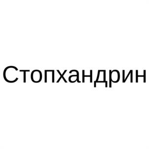 Товарный знак №1073715, принадлежит организации Общество с ограниченной ответственностью "ТАУРУС", ОГРН 1177746086253, ИНН 7730227085