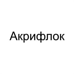 Товарный знак №1073908, принадлежит организации Акционерное общество «Альфахимпром», ОГРН 5137746238339, ИНН 7722830035