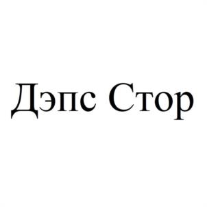 Товарный знак №1074046, принадлежит ИП Сидоров Константин Николаевич, ОГРНИП 321774600280598, ИНН 773502288342
