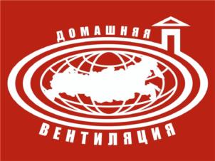 Товарный знак №1074081, принадлежит организации Общество с ограниченной ответственностью «Домашняя вентиляция», ОГРН 1171690006542, ИНН 1644089056