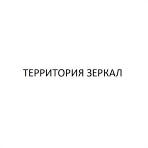 Товарный знак №1074091, принадлежит ИП Суриков Сергей Николаевич, ОГРНИП 320370200022982, ИНН 372800462547