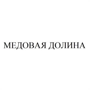 Товарный знак №1074094, принадлежит организации Общество с ограниченной ответственностью "МИЛЛЕННИОН", ОГРН 1242400012580, ИНН 2466299397