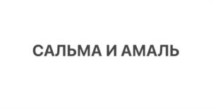 Товарный знак №1074304, принадлежит организации Общество с ограниченной ответственностью "МПО ОСКАР", ОГРН 1043000709762, ИНН 3015066850
