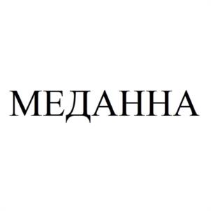 Товарный знак №1074333, принадлежит организации Общество с ограниченной ответственностью КЛИНИКА "МОЯ СЕМЬЯ - МОЯ КРЕПОСТЬ", ОГРН 1227700105500, ИНН 7751216567