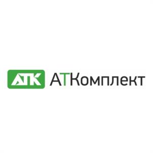 Товарный знак №1074356, принадлежит организации Общество с ограниченной ответственностью "АТКОМПЛЕКТ", ОГРН 1151650019300, ИНН 1650319406