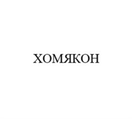 Товарный знак №1074408, принадлежит организации ОБЩЕСТВО С ОГРАНИЧЕННОЙ ОТВЕТСТВЕННОСТЬЮ "БАБЛ", ОГРН 1147746712651, ИНН 7714938363